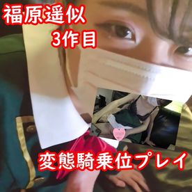 福原似まいんラスト細いこにコスプレさせたら最高すぎ。可愛いとエッチな顔が最高！！バックでいじめちゃいましたw