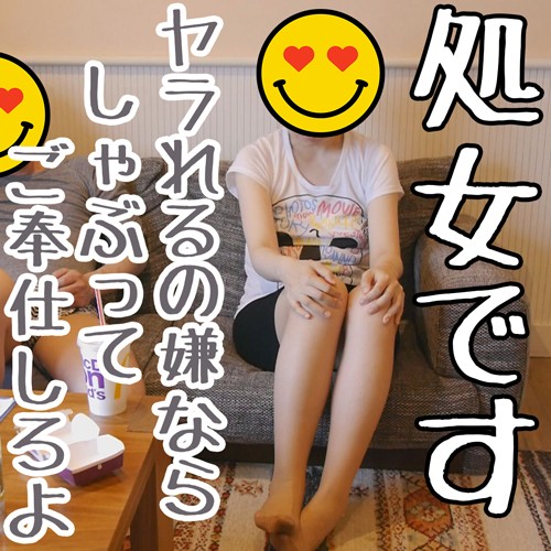 処女【生々しいガチ映像】魔法使いになった女　リアル　30代　援助　掲示板　ある意味胸くそｗ　可愛ければ、、