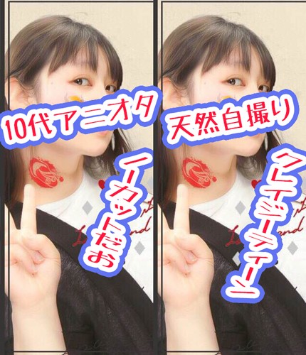 コミケオタク女子【生々しいガチ映像】完全ノーカット　ガチ自撮りオナニー