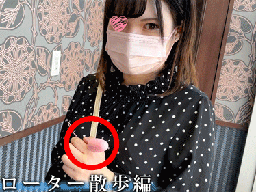 漫画喫茶でローター散歩／羞恥プレイ/チカン願望を叶えてあげました